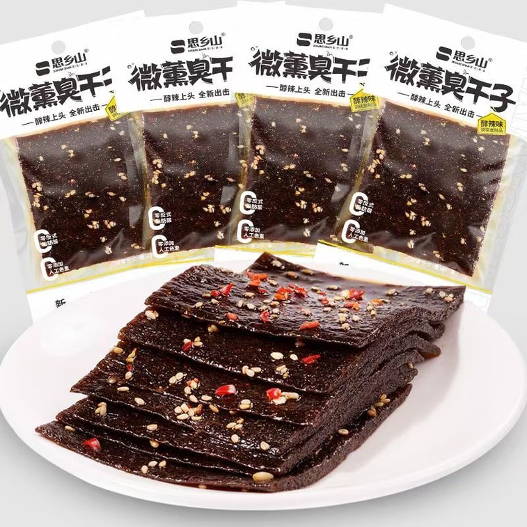 Stinky Dried Tofu Spicy Strips, Childhood Classic Rich Spicy Flavor, Hunan Specialty, 20g*10 Bags 3