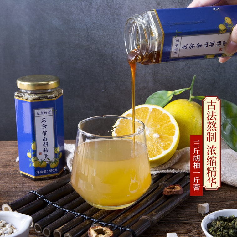 【中華老字號 中國直郵】 胡慶餘堂 正品常山胡柚膏280g 4