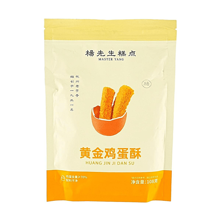 楊先生糕點 黃金蛋酥 108g【食材乾淨】【濃鬱蛋香 酥鬆香脆】【衢州特色糕點】 3