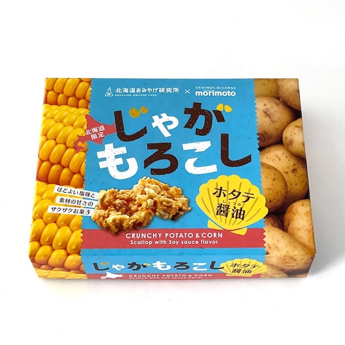 [일본 직통] 홋카이도 기념품 연구소 × 모리모토 옥수수 감자 전 가리비 간장 맛 8개입