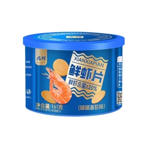 Canned Shrimp Chips (Bobo Seaweed Flavor) - Non-Fried & Healthier, Crispy Shrimp Cakes, Ready-to-Eat Snack for Satisfying Cravings & Leisure Time161g