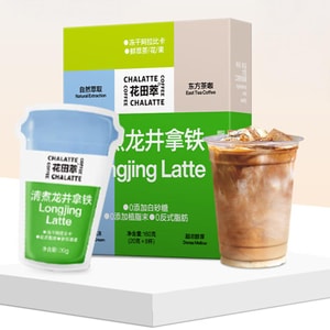 花田萃 清煮龙井拿铁 牛乳茶咖 8袋入 160g【清爽茶香&浓醇咖香】【绵密奶泡超丝滑】【0蔗糖0植脂末】【亚米独家】