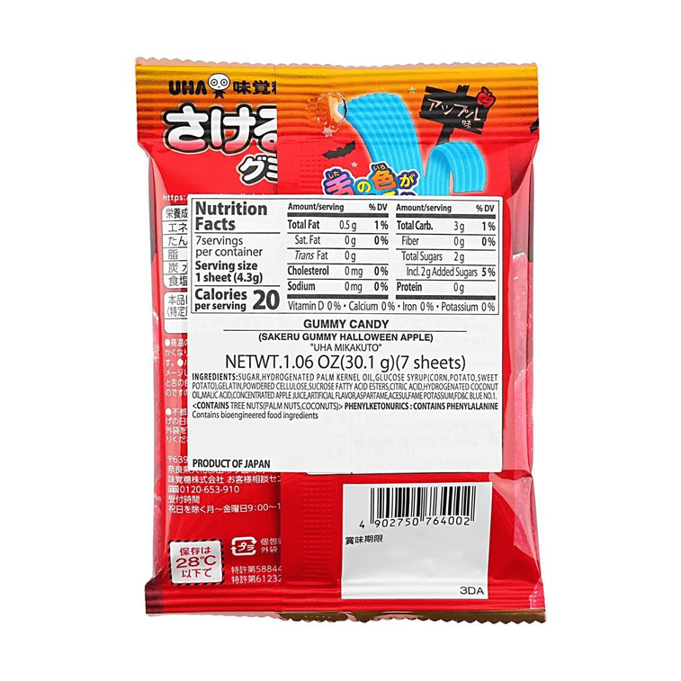 日本UHA悠哈 味觉糖 小恶魔手撕软糖 苹果味 30g【舌头会变色哦】 4