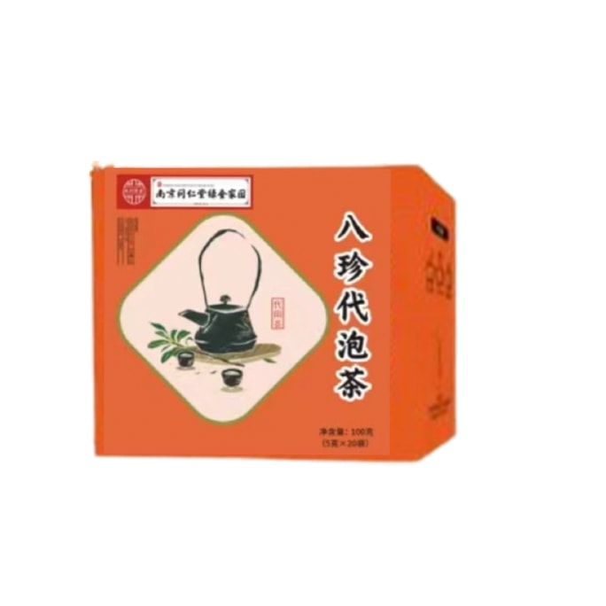 南京同仁堂綠金 八珍代泡茶 氣血雙補 補氣養血 八珍湯四物湯 20袋 100g 含白芷茯苓甘草決明子 牛蒡根黨參黃耆人參