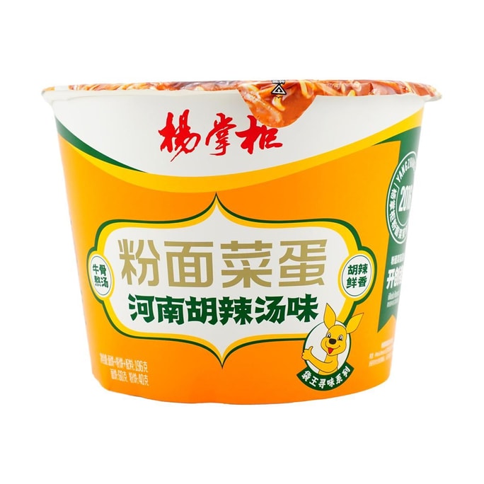 杨掌柜 粉面菜蛋 胡辣汤味 196g【河南特色】【汤底浓郁 口感醇厚】【爆火新口味】
