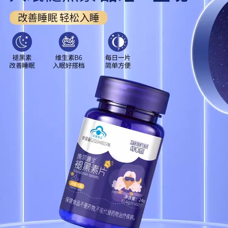 Melatonin Tablets 0.4g 60 Tablets Small Blue Cap Certified Improve Sleep Genuine For Adults