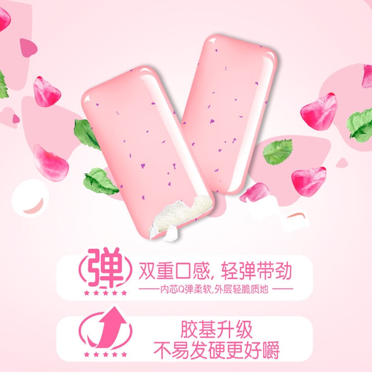 【中国直送】グリーンアロー シュガーフリー チューインガム ローズミント味 チューインガム 爽やかな息 オフィススナック 56g/ボトル 3