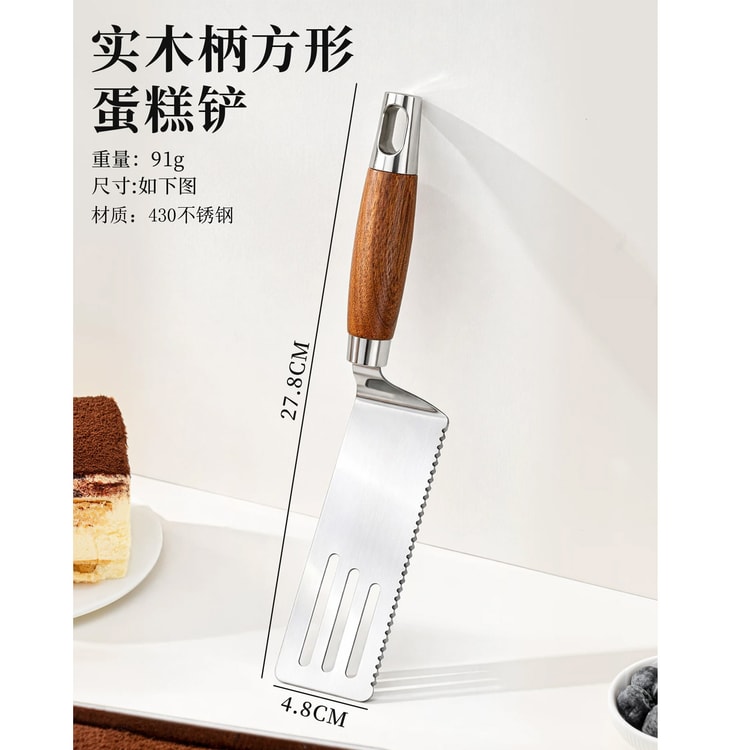 中国直送】Vinland ケーキサーバー スクエア 1点 ピザ用 430ステンレス