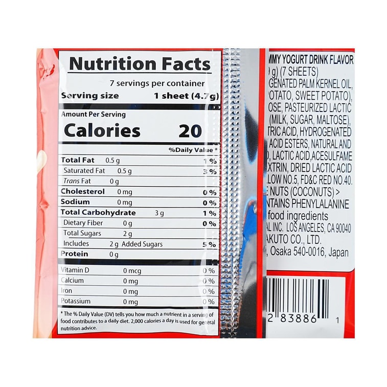 사케루 젤리 구미 캔디 요거트, 1.16온스 5