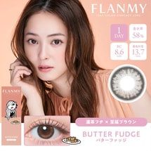 【日本直邮】佐佐木希 Flanmy 日抛美瞳 10片装 Butter Fudge 慵懒太妃糖(棕色系 灰色系)着色直径13.7mm 预定3-5天日本直发 度数 0