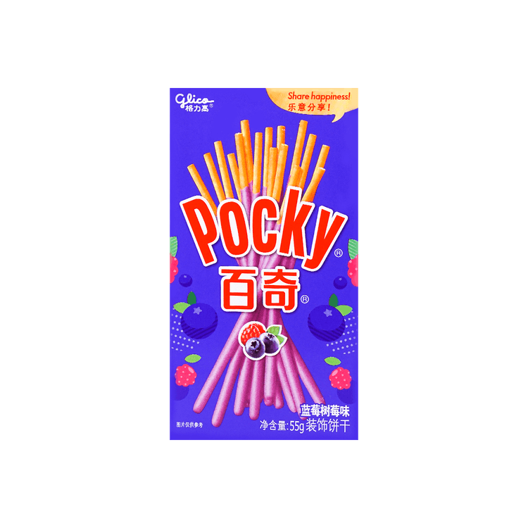 GLICO.CN Blueberry & Raspberry Cream Pocky Cookie Sticks, 1.94oz
