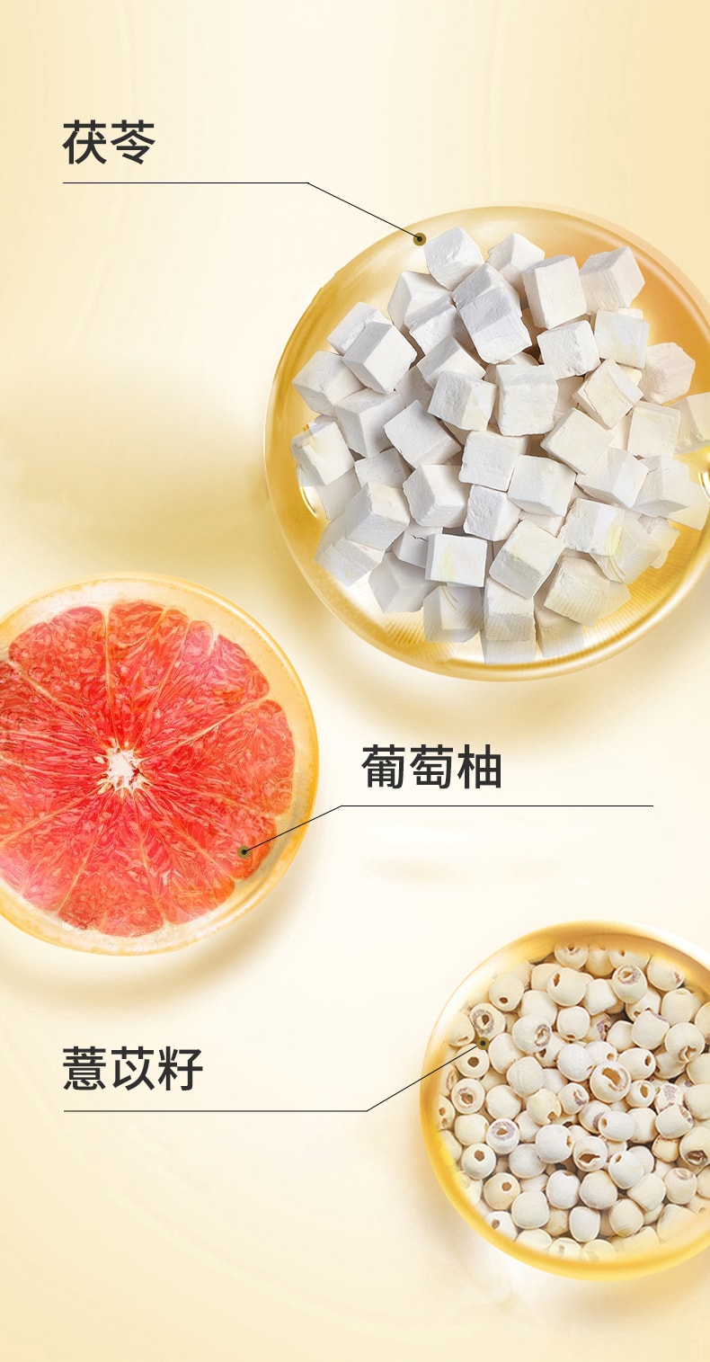 【中國直郵】 立簡 金鑽平衡霜 院線同款體雕霜 腰腹臀腿塑形緊緻按摩霜 200g 1 盒裝