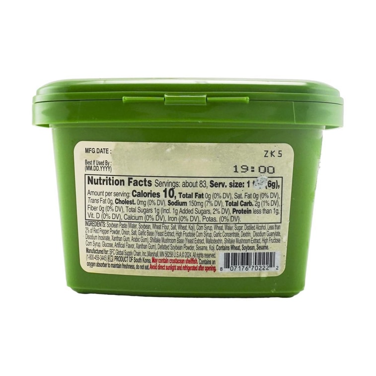 CJ 味付け味噌 サムジャン 500g 5