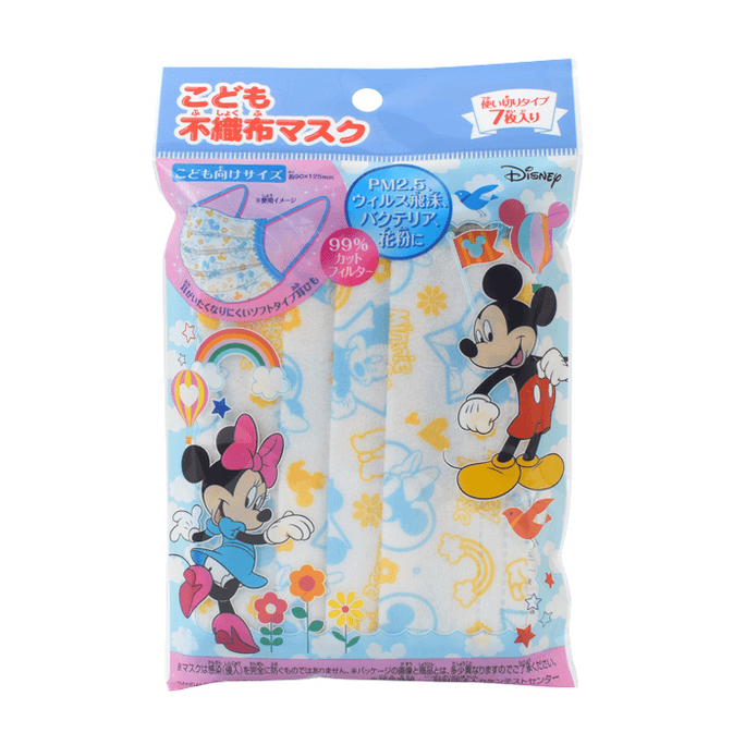ディズニー（アメリカ）、ディズニー（日本）、横井貞、ミッキーマウスとミニーマウスの不織布製子供用フェイスマスク（各7枚入り）