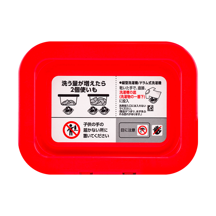 PG Japan Laundry Detergent Beads 4D Gel Ball Floral 11tablets 12