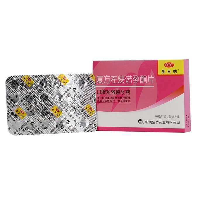 22 tablets of Compound levonorgestrel oral contraceptive pills per box