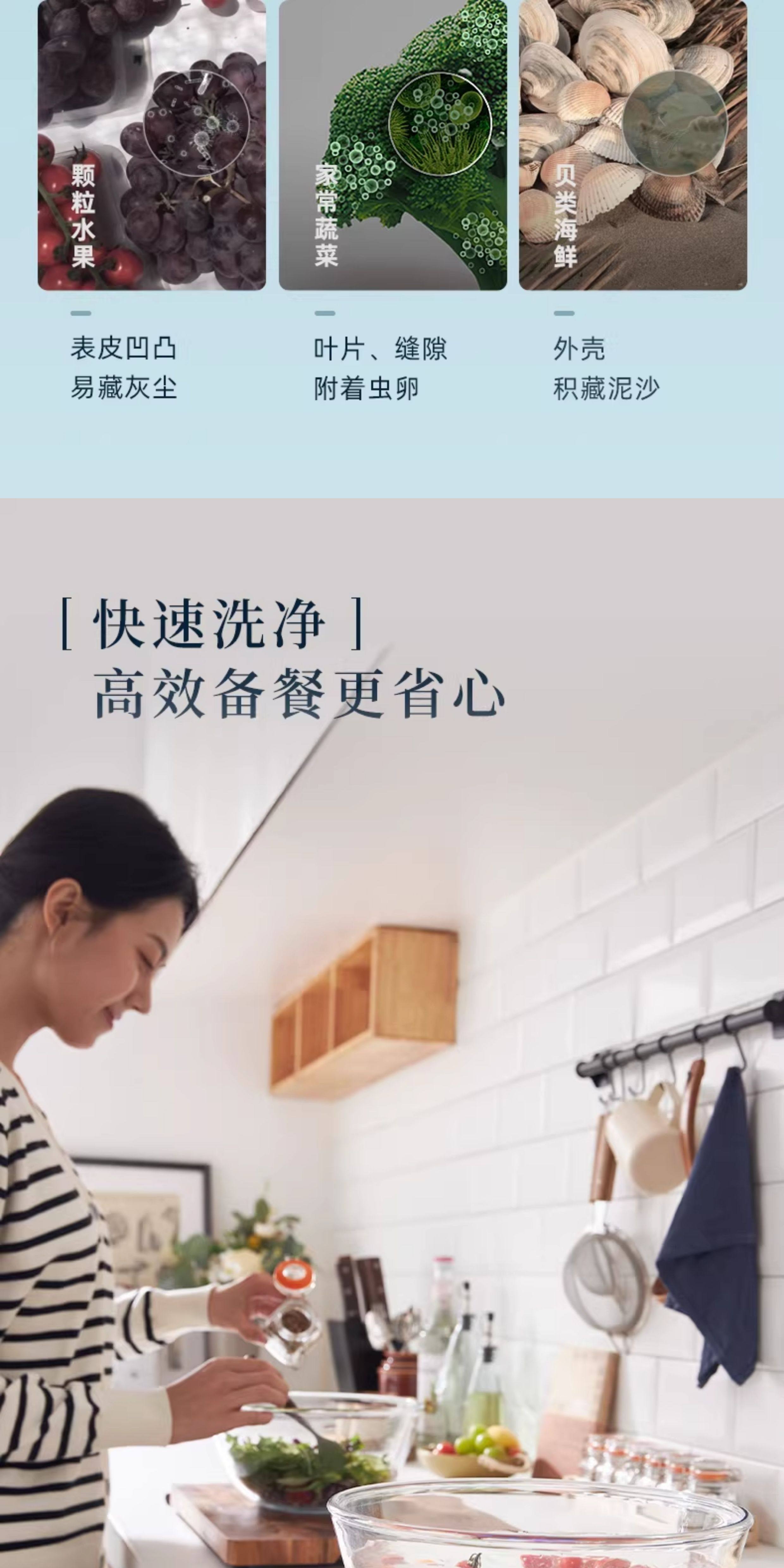 【中國直郵】 東菱 轉轉蔬果清洗機洗菜神器蔬果清潔食材洗菜機 靜謐藍【鈦合金電解片 淨化效果好】1個