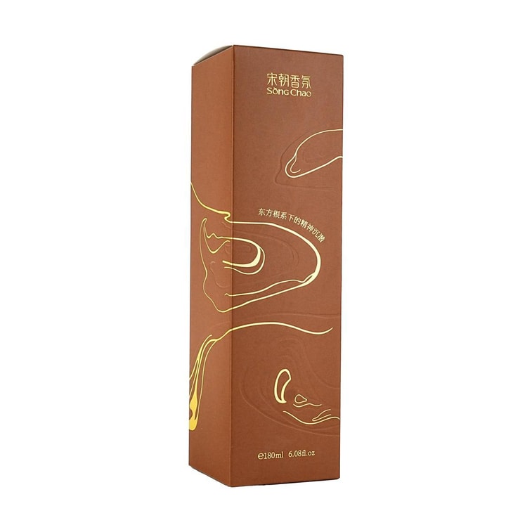 宋朝 木迹三寻系列无火香薰 温馨居家香氛扩香摆件 180ml 林间榛语 6