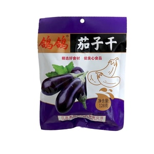 [Jiangxi Specialty] Spicy Flavoured Dried Eggplant 128g Side Dish Spicy Snack Ready-to-Eat