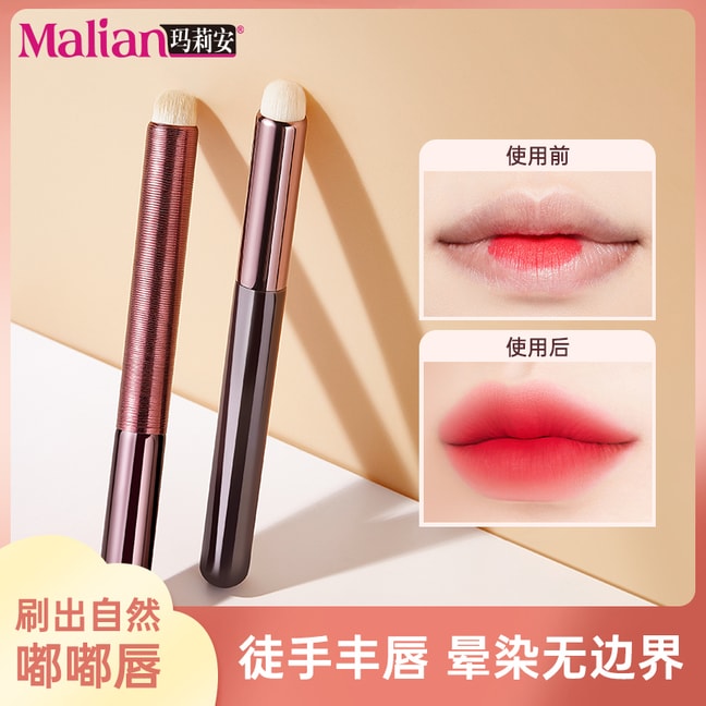 Rounded Shape Makeup Brush Lip Brush 2pieces