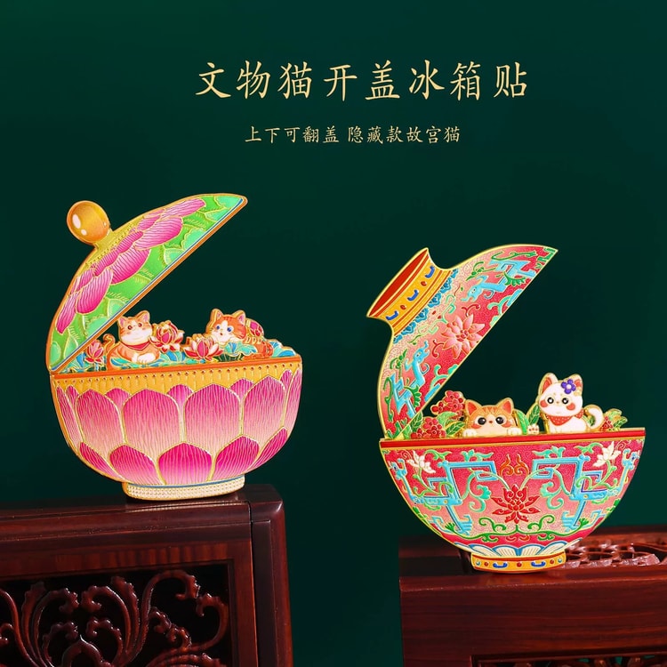 中国直送] FaSoLa Life アンティーク冷蔵庫マグネット：金象嵌動物頭
