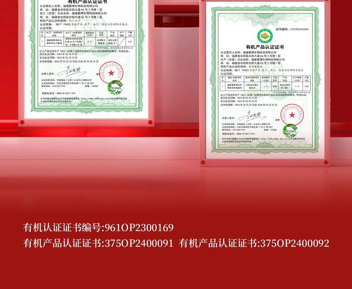 七品燕 有机银耳纯天然无添加椴木银耳干货易煮易出胶雪耳白木耳无硫耳130g