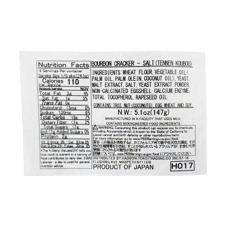 Natural Yeast Crackers Biscuits Original Flavor, 5.19 oz【Low Calorie High Calcium】 7