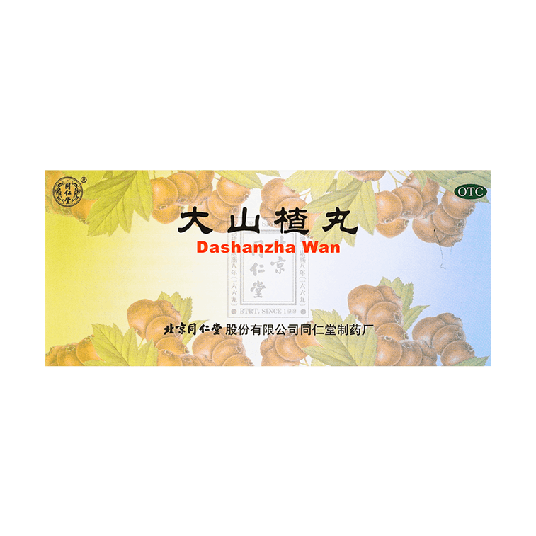 다산자완 10정*1박스 6