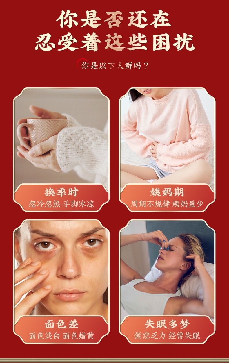 American Ginseng Yuling Ointment for Nourishing Blood and Tonifying Qi: 260g per bottle