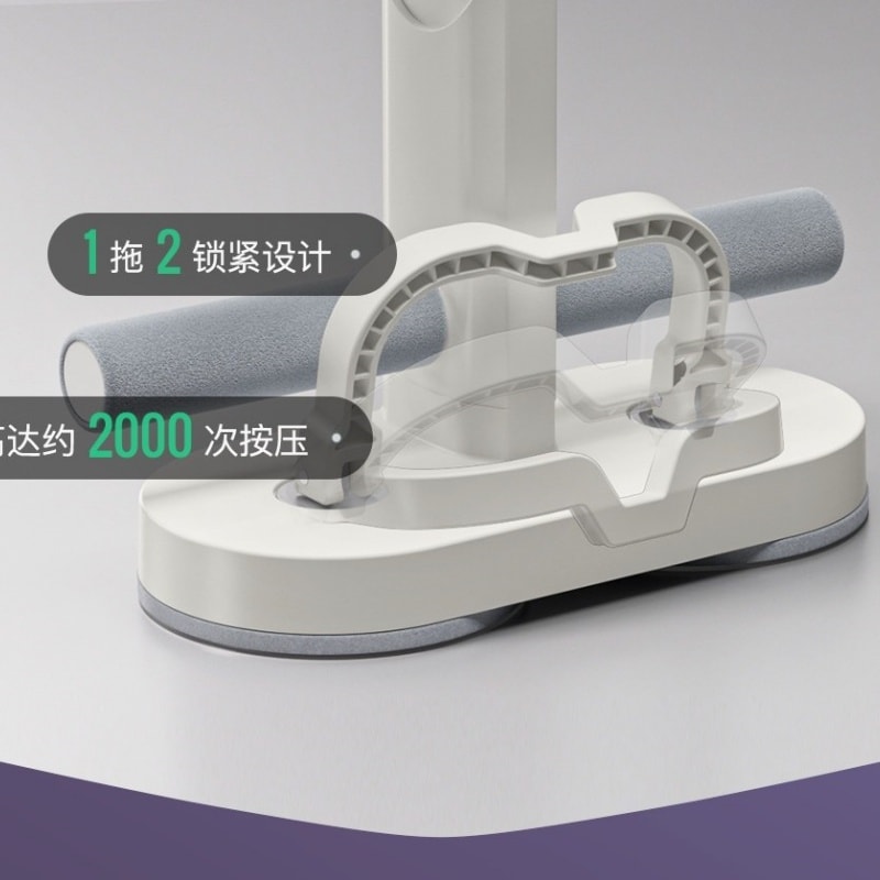 【中国直邮】 Keep 仰卧起坐辅助器 塑性减肥瘦腰卷腹健身器材 固定脚器 带吸盘灰色1个