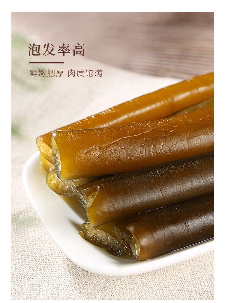 【中国直邮】 鲜窝窝 海笋干货 海茸 海松茸海草冰笋海龙筋海菜 海藻笋凉拌菜食材108g
