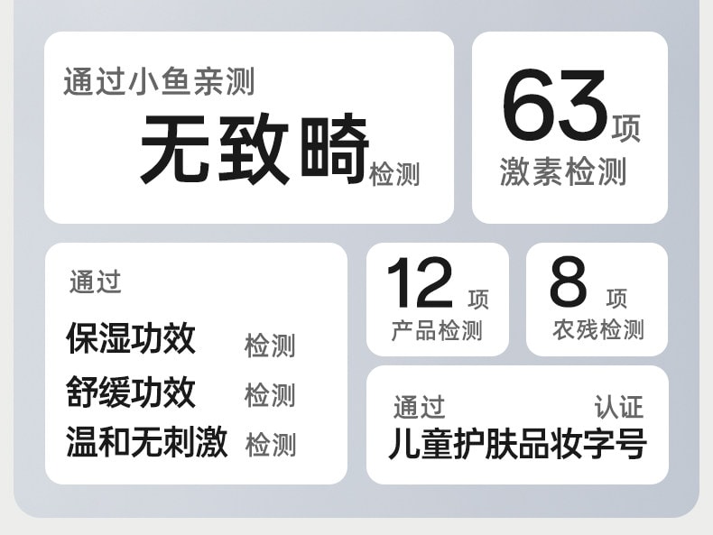 十月結晶 紫草膏 蚊蟲叮咬全家可用植物溫和舒緩純淨配方6g/支