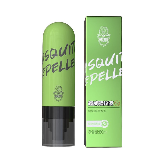 Mosquito Repellent Liquid Outdoor Anti-mosquito Spray Special Portable Adult Mosquito Does Not Bite 80ml/bottle
