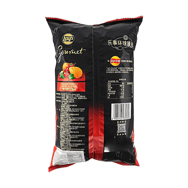 Italian Tomato Basil Flavor Potato Chips 3.53 oz【Global Selection】【Italian Style】 5