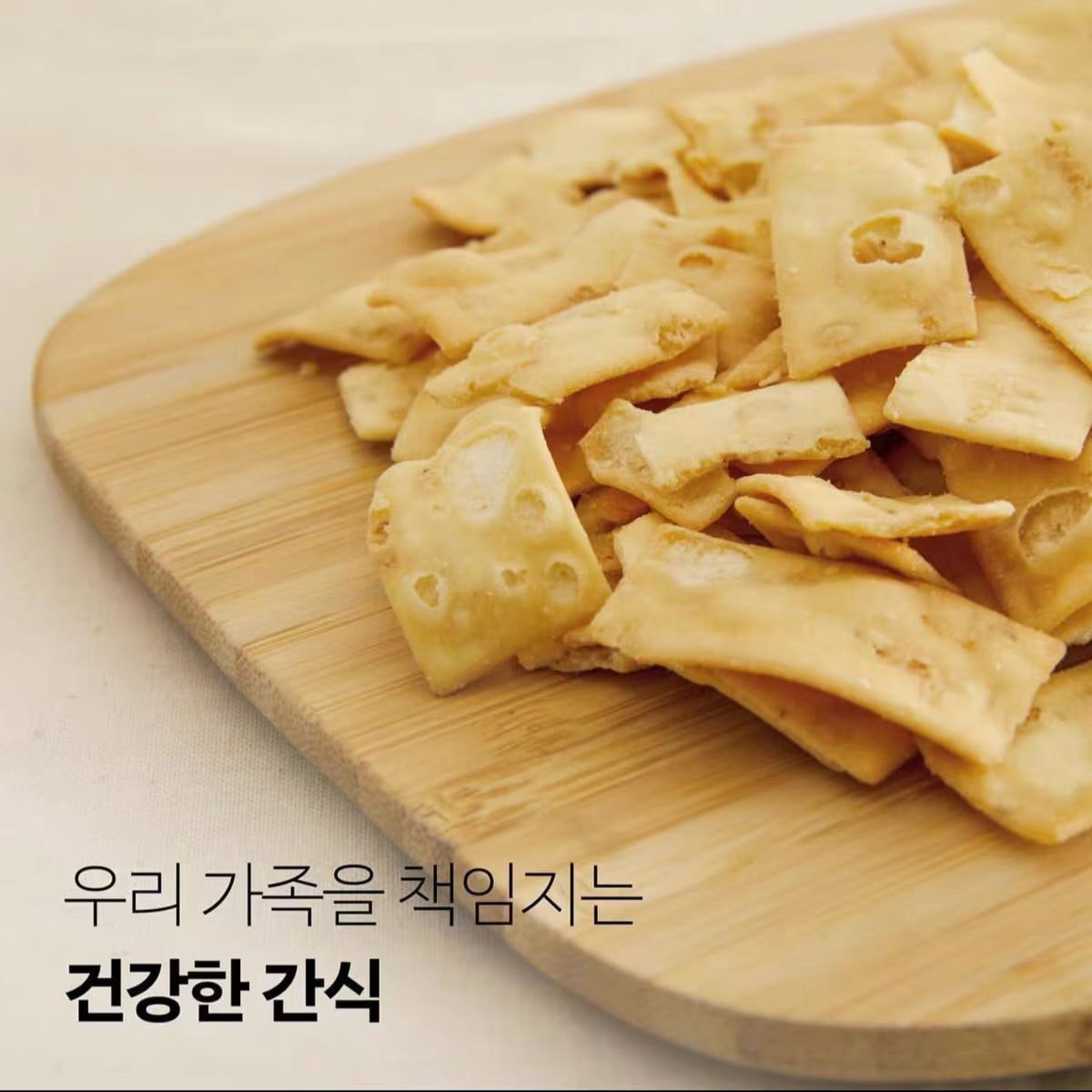 【中国直邮】 韩国 韩国其他(HOME) 其他(HOME) 其他(HOME) No Brand/诺倍得 豆腐脆片 进口豆腐小食 奶香酥脆芝麻饼干网红零食 膨化薯片【薄脆清香 轻盈美味】【营养高蛋白】 112g