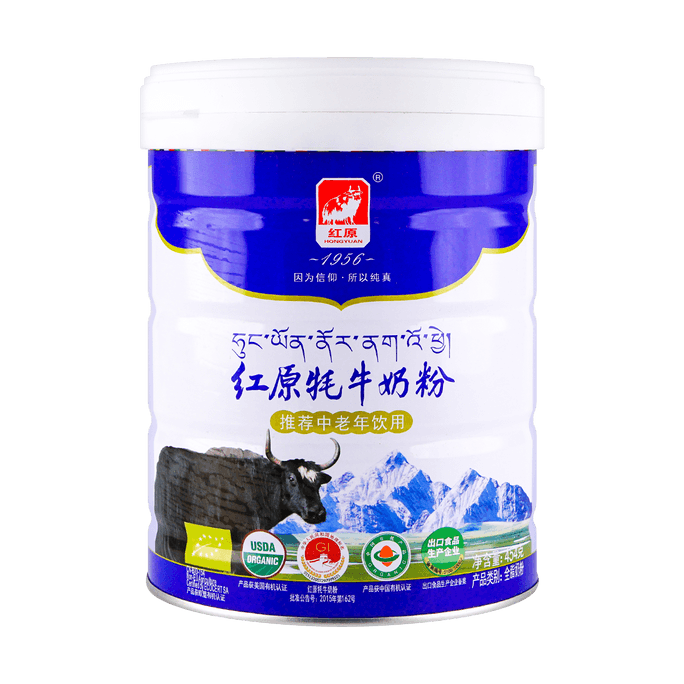 Organic Yak Milk (Whole Powdered 50+)   454g