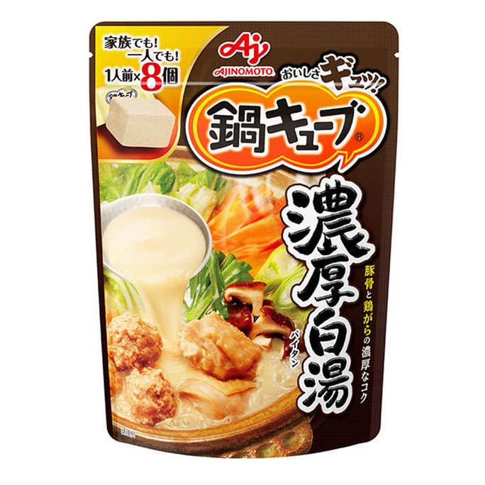 【日本直郵】DHL直郵3-5天到 日本口味之素 AJINOMOTO 高湯鍋底 調味料 濃厚白湯鍋 一人份 湯類調味塊 8個/袋