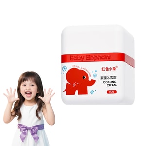 Red Elephant Baby Ice Cream 50g For 0+. Cools Sunburned Skin In 1 Minute. Soothes Redness & Itchiness. 7-free, Safe For Sensitive Skin.