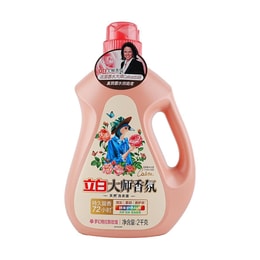 立白大师 香氛洗衣液 护衣持久留香 梦幻格拉斯玫瑰 2kg