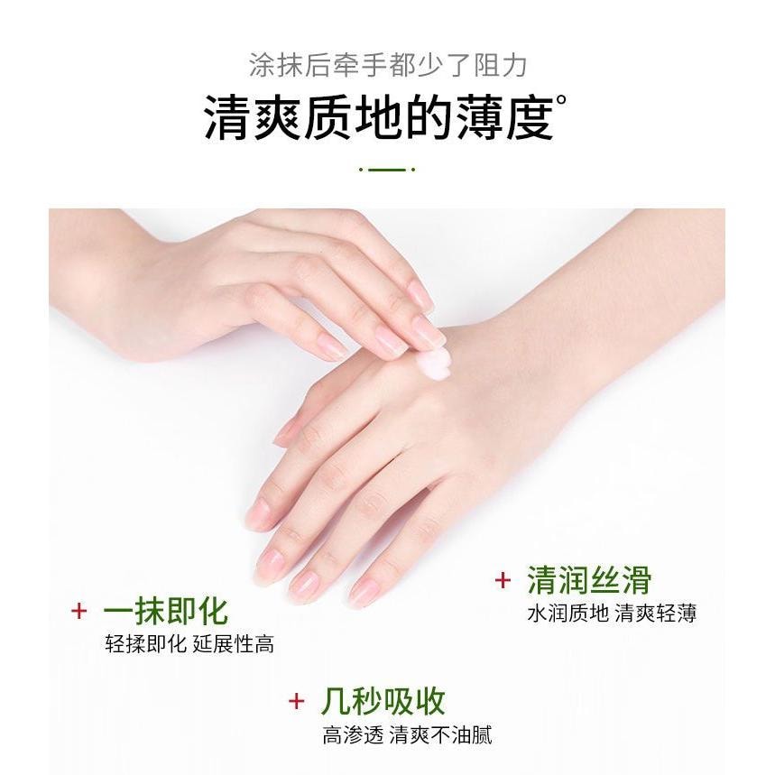 【贈品】馥珮 春秋滋潤補水保濕嫩膚【貂油】手霜68g*1支