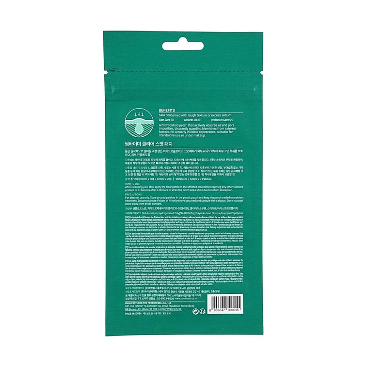 클리어 스팟 여드름 패치 18개 포장은 다를 수 있습니다 4