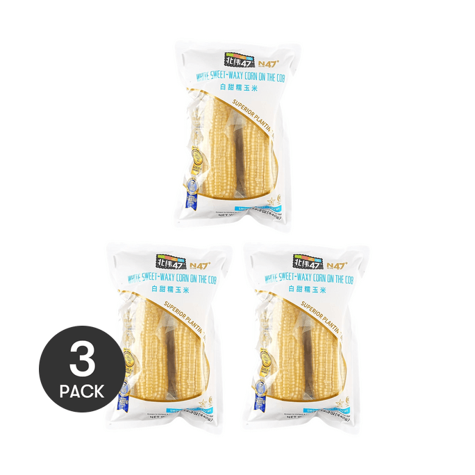北纬47° 白甜糯玉米 软糯香甜东北玉米 2根装 400g*3份【超值装】新老包装随机发货】