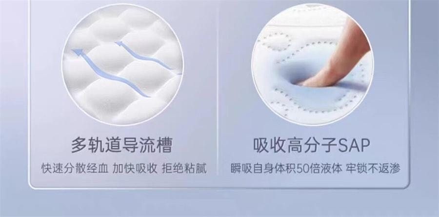 【中國直郵】 自由點 益生菌超薄240mm日用 身綿柔親膚衛生棉 8片/包