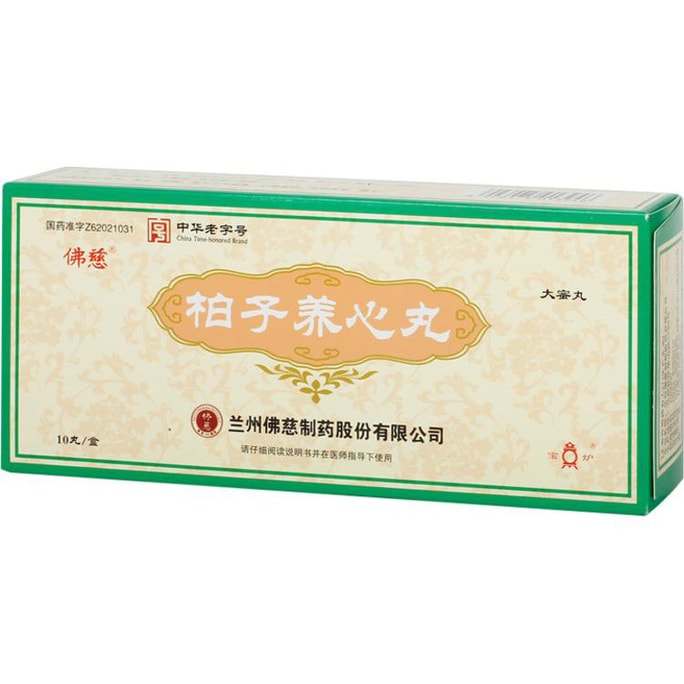 [중국에서 온 다이렉트 메일] Foci Pharmaceutical Baizi Yangxin Pills 혈액 결핍 및 기 결핍에 적합 9g*10 알/박스