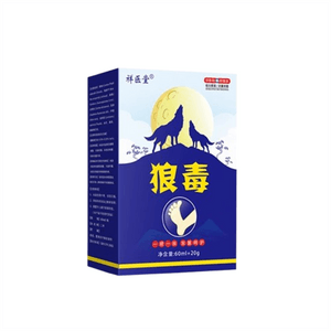 Wolf Poison Spray + Wolf Poison Ointment to suppress fungal infection a spray of foot odor removal cream 60ml+20g/ box