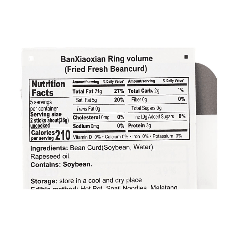 Ring Volume Fried Fresh Beancurd,4.58 oz 8