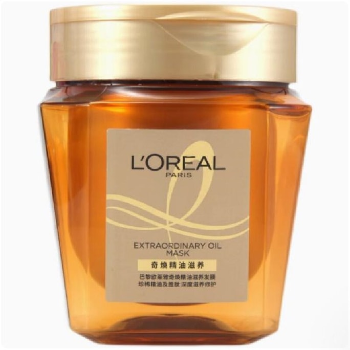 Gold Hair Mask 250ml