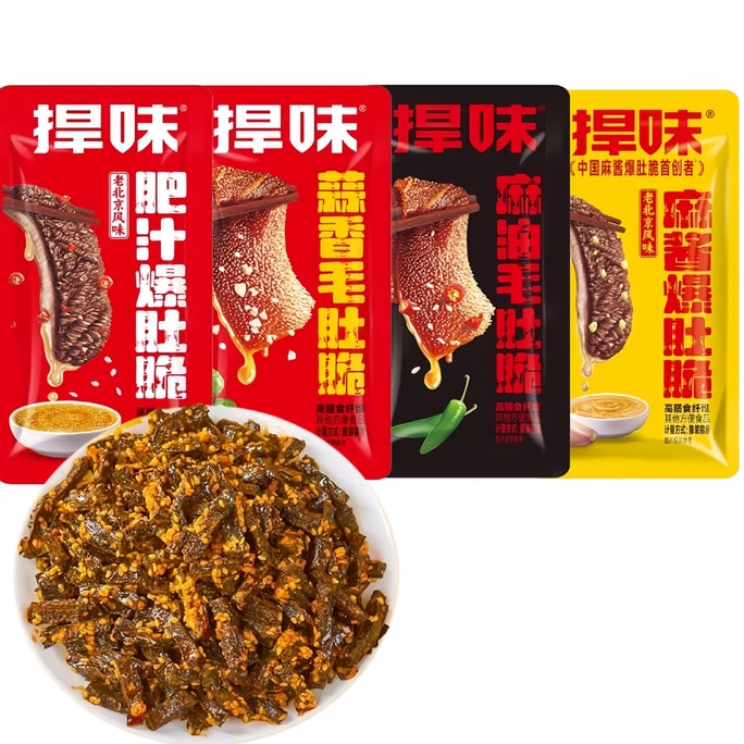 Sesame Sauce, Sesame Oil, Garlic, and Rich Broth Flavored Exploded Tripe and Crispy Vegetarian Tripe Snack Mixd Flavors 100g (10g*10 Packs)