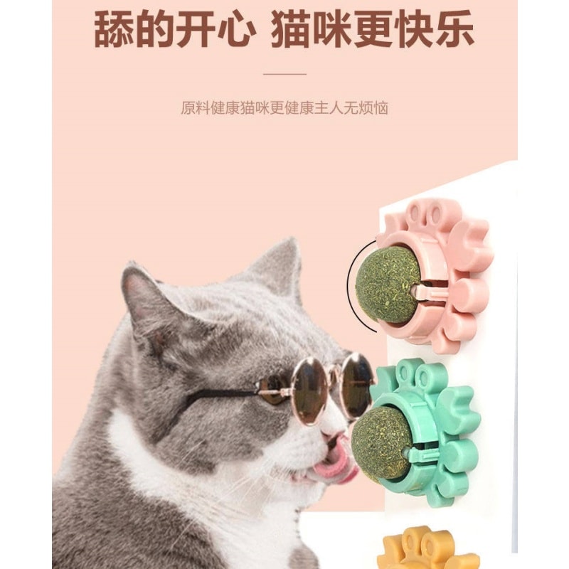 【中國直郵】 寵亮 貓薄荷球自嗨解悶磨牙逗貓棒神器貓咪用品大全耐咬舔舔樂小貓玩具 一個裝(顏色隨機)