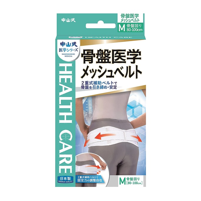 NAKAYAMA Pelvis Mesh Belt [M 70-90cm]